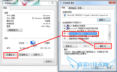 网页打不开怎么修复