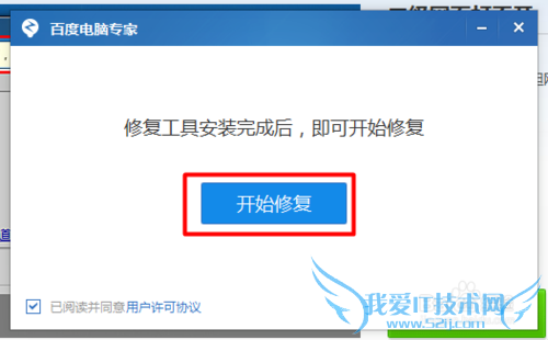 网页打不开怎么修复