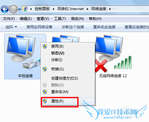 网页打不开怎么修复