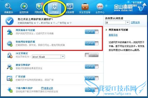 网页打开慢怎么办