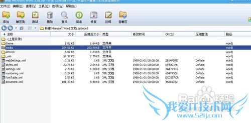 ȡwordеͼƬԼοٱҳͼƬ