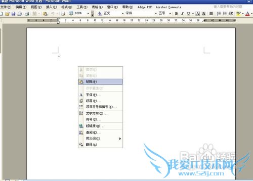 ȡwordеͼƬԼοٱҳͼƬ