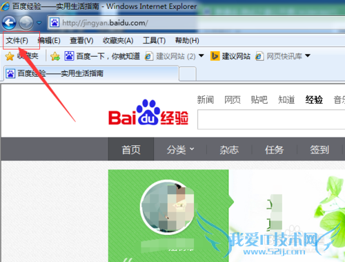 怎么把网页保存到电脑上