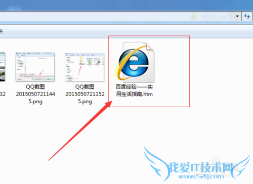 怎么把网页保存到电脑上