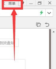 浏览网页电脑比较卡,图片就出问题,怎么办?