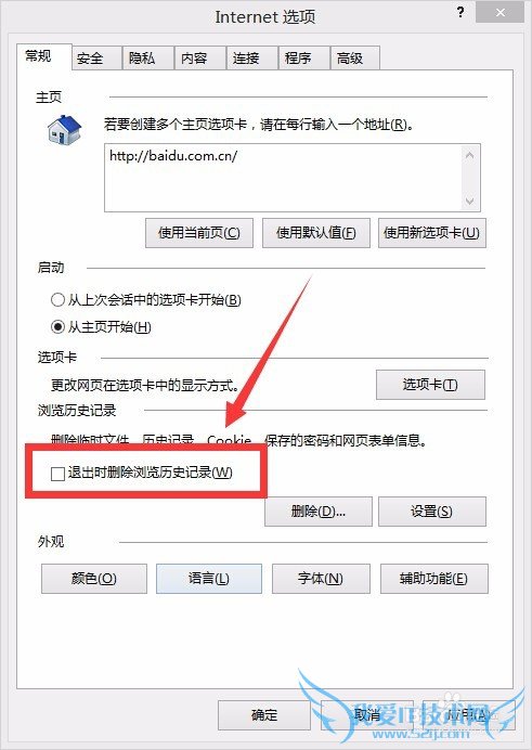 浏览网页电脑比较卡,图片就出问题,怎么办?