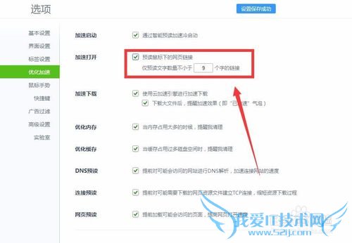 浏览网页电脑比较卡,图片就出问题,怎么办?