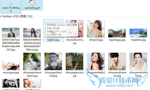 极速360 下载 网页所有图片