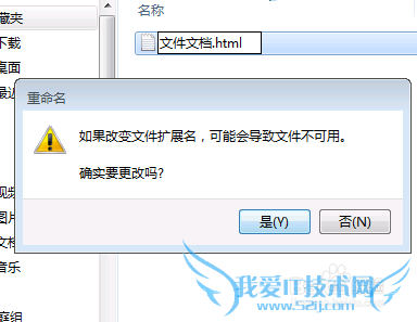 如何在静态网页中插入标题