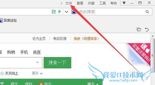 360浏览器怎么保存网页为图片