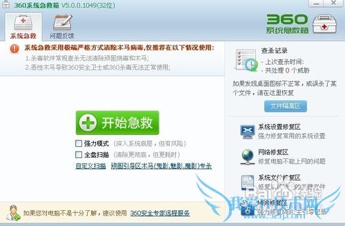 网页打不开是什么原因?