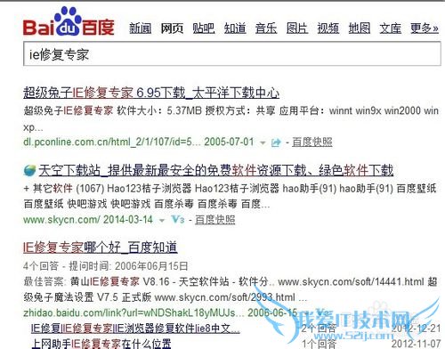 电脑无法打开网页内的图片怎么办