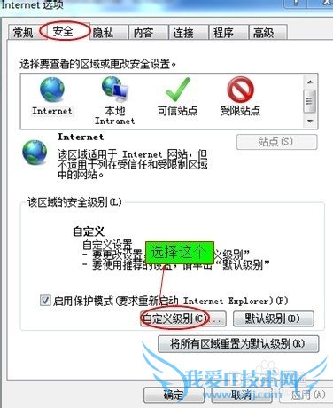 电脑无法打开网页内的图片怎么办