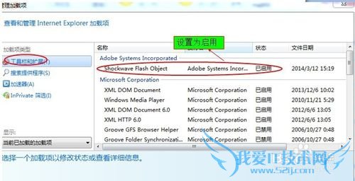 电脑无法打开网页内的图片怎么办