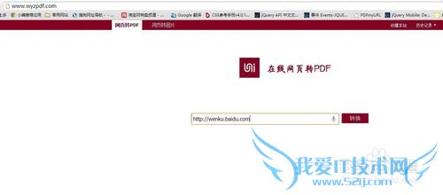 ߽ҳΪPDFļ