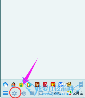 QQ怎么关闭登陆时弹出的腾讯迷你版广告网页
