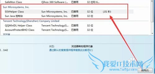 如何解决网页打印时出现的脚本错误
