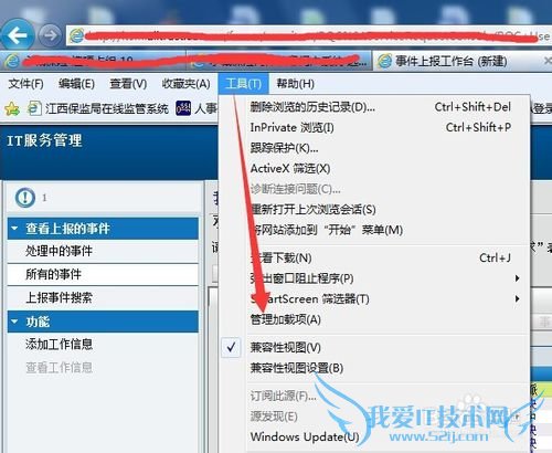 如何解决网页打印时出现的脚本错误