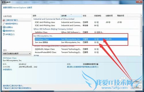如何解决网页打印时出现的脚本错误