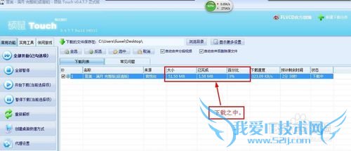 如何下载网页的视频