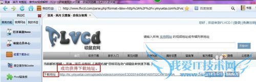 如何下载网页的视频