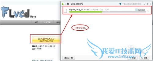 如何下载网页的视频