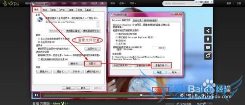 如何下载网页的视频