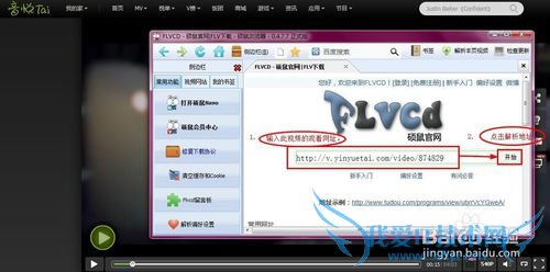 如何下载网页的视频