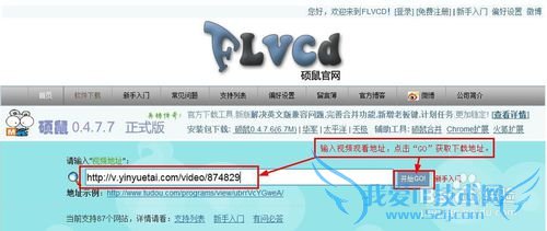 如何下载网页的视频