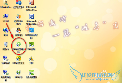 如何使网页不播放动画和声音