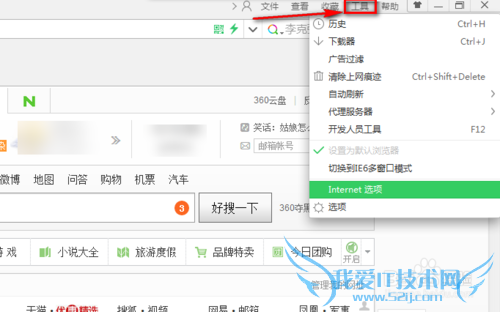 如何使网页不播放动画和声音