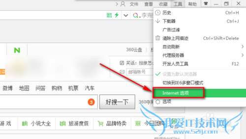 如何使网页不播放动画和声音