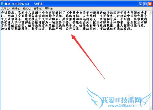 如何保存网页中的文字到电脑中