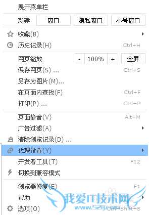 电脑能上QQ,网页打不开,显示正在下载代理脚本