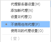 电脑能上QQ,网页打不开,显示正在下载代理脚本