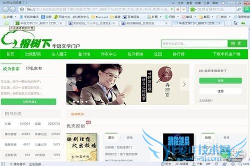 怎样在离线时查看保存的网页?