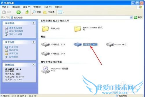 怎样在离线时查看保存的网页?