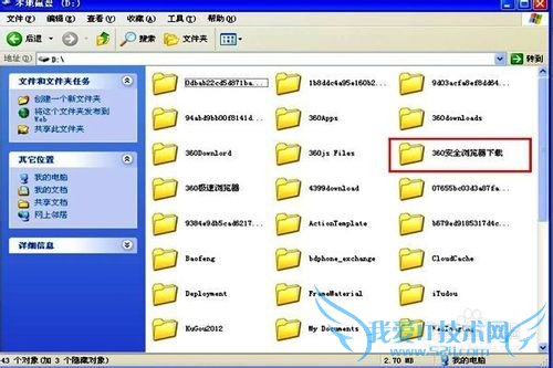 怎样在离线时查看保存的网页?
