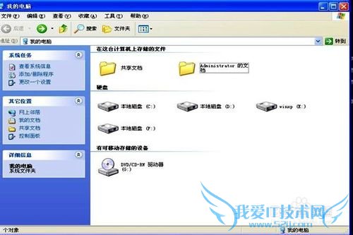 怎样在离线时查看保存的网页?