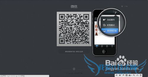 微信可以在电脑上用吗|微信网页版登陆