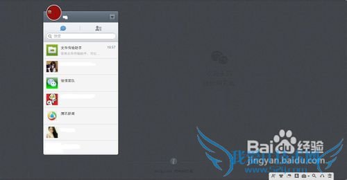 微信可以在电脑上用吗|微信网页版登陆