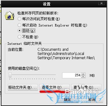 怎么下载网页上的视频