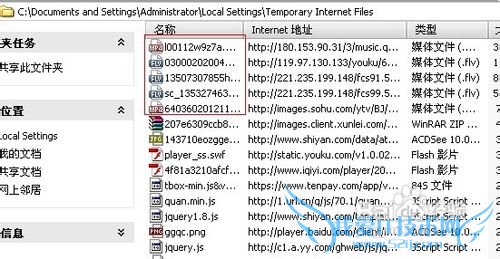 怎么下载网页上的视频