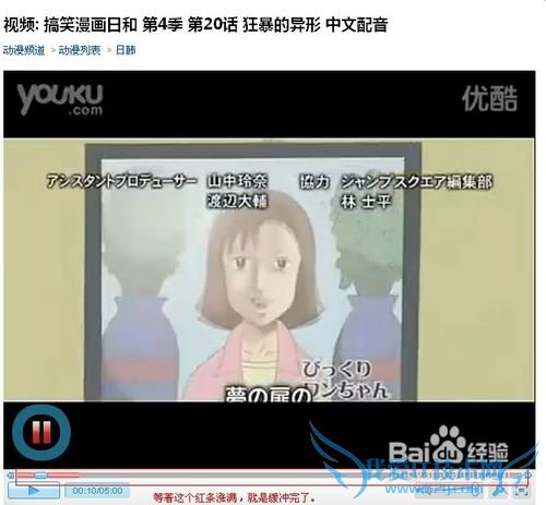 怎么下载网页上的视频