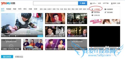 怎么在网页中播放视频之一:优酷视频嵌入