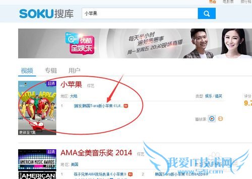 怎么在网页中播放视频之一:优酷视频嵌入