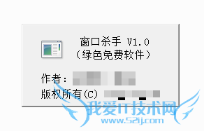如何禁止特定标题名的网页软件运行使无法打开?