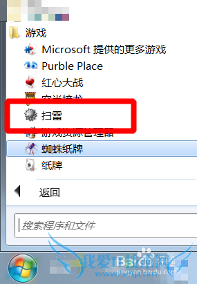 如何禁止特定标题名的网页软件运行使无法打开?