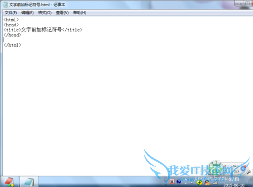 网页文字前面加标记符号——无序列表ul标签用法
