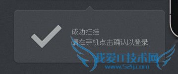 网页微信,电脑登录微信